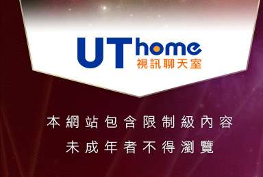 成人自拍貼圖本網站包含限制級內容，未成年不得瀏覽